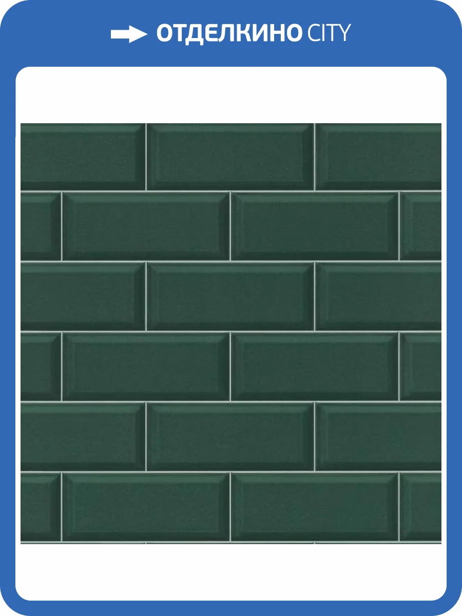 Обои Rasch Selection Vinyl/Vlies 429954 фото 2