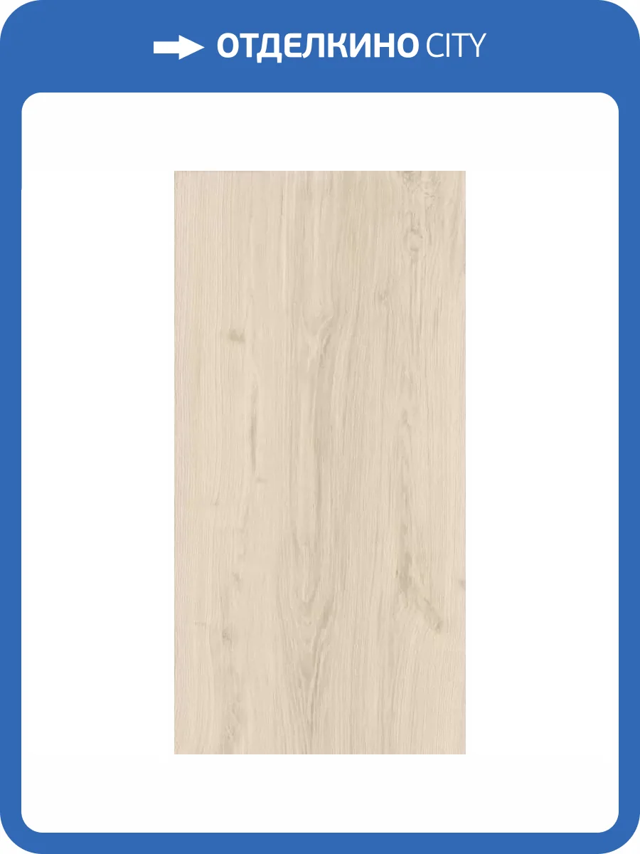 Керамогранит Ametis by Estima Alavesa 70206 AV01/NS_R9/80x160x11R/GW Nordic Неполированный Рект. 80x160 фото 12