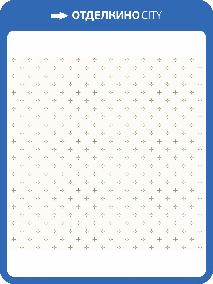 Обои флизелиновые Aura Gourmet Tour Ii G12248 фото 2