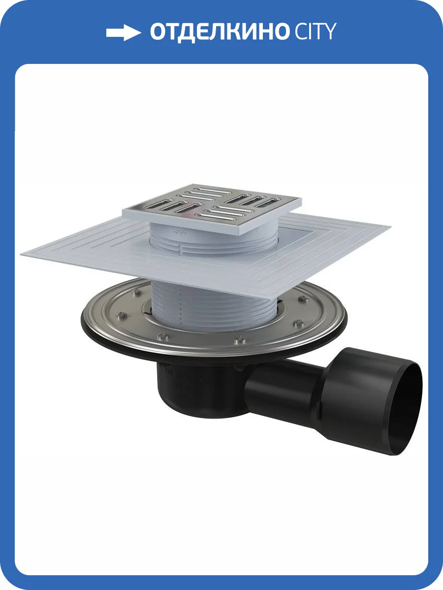 Душевой трап AlcaPlast APV3344 фото 6