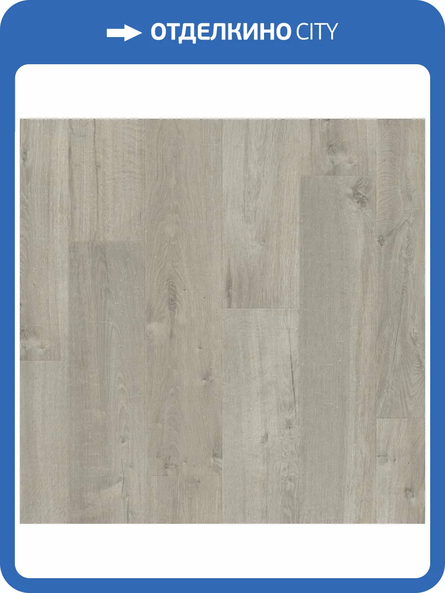Ламинат Quick-Step Impressive Ultra 12/33 4V IMU3558 Дуб Этнический Серый 1380x190 фото 4