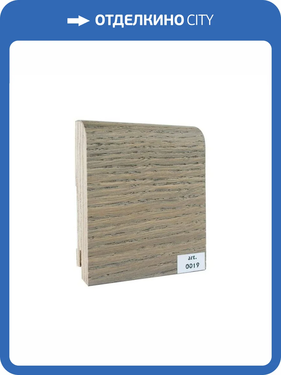 Плинтус шпонированный Finitura Dekor 019 2400x100x15 фото 2