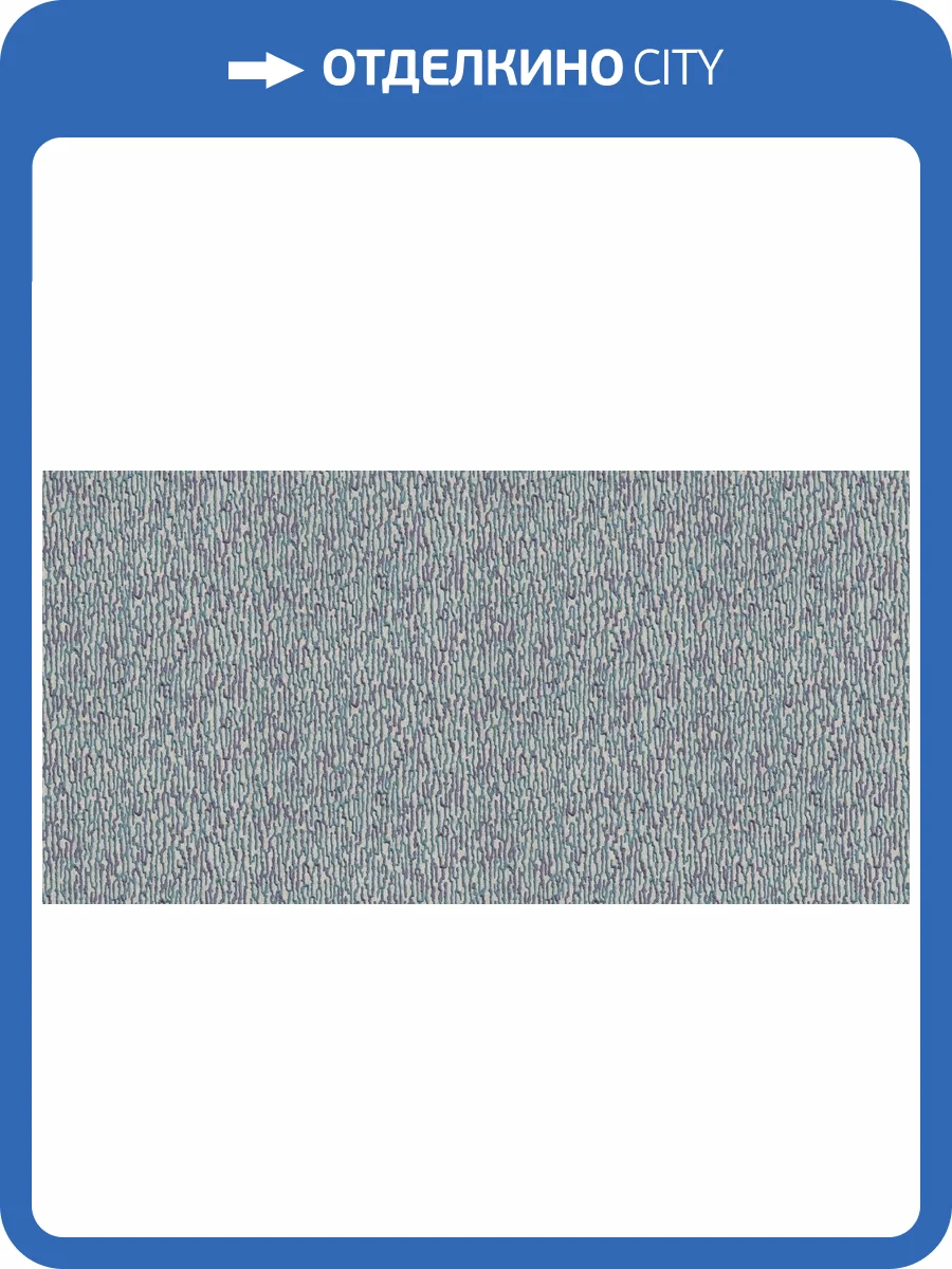 Обои флизелиновые Alessandro Allori Breeze 2205-9 фото 2