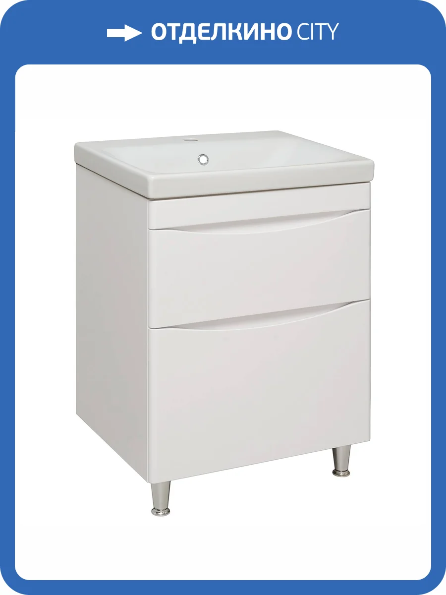 Тумба под раковину Runo Афина 60 00-00001169 56x80 белый фото 6