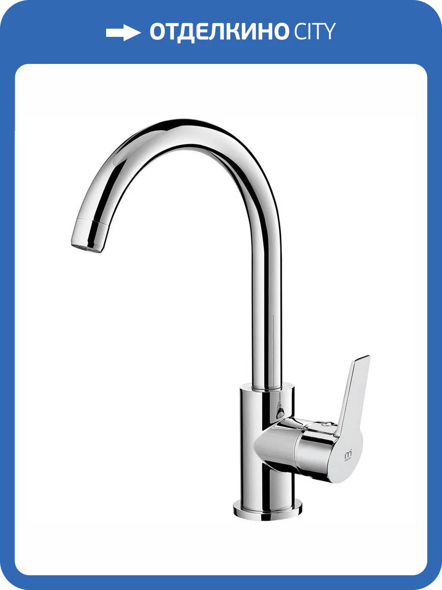 Смеситель для кухни Milardo Meal M01SBJ0M05 фото 4