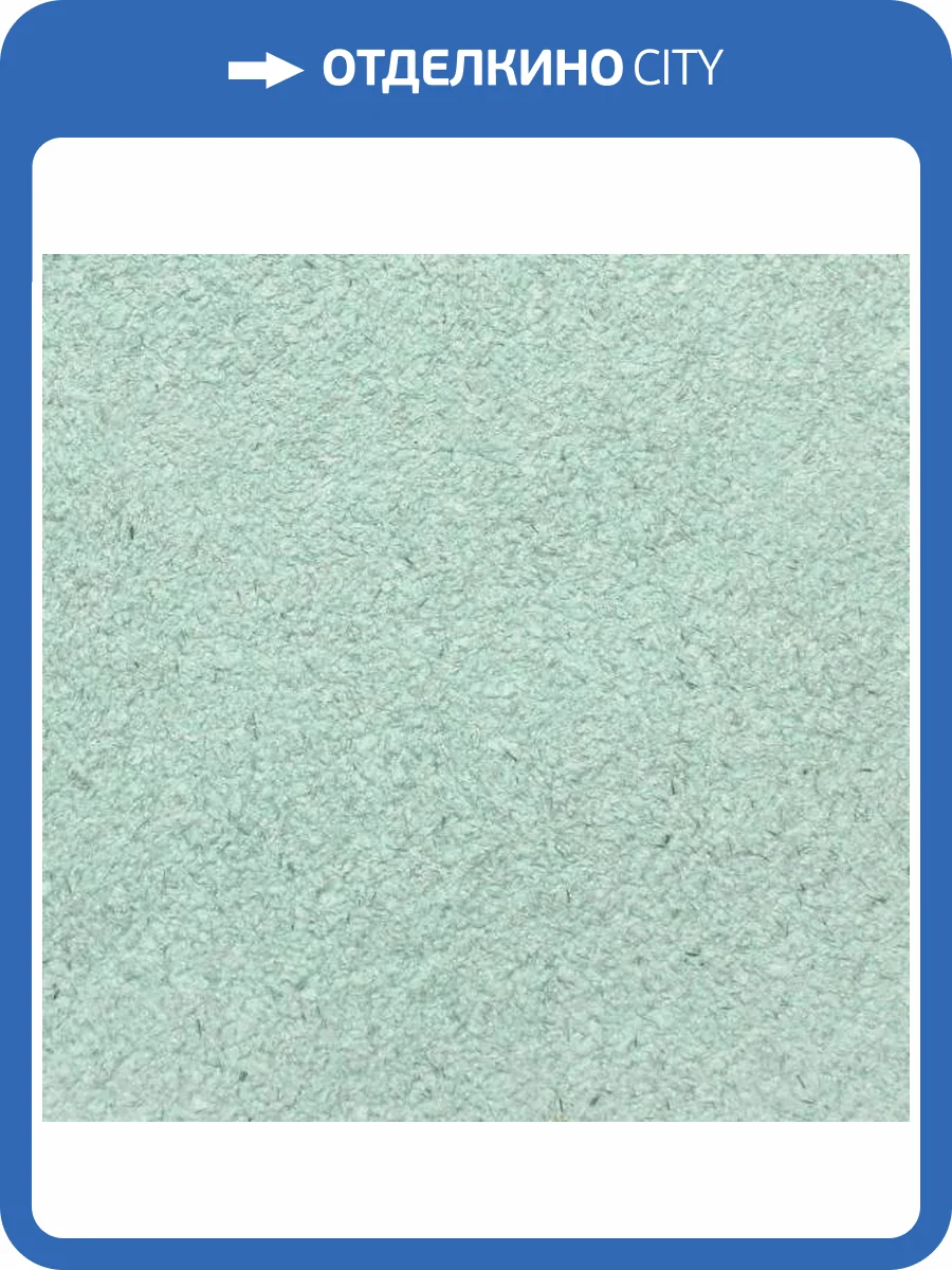 Жидкие обои Silk Plaster Master Silk 17 фото 2