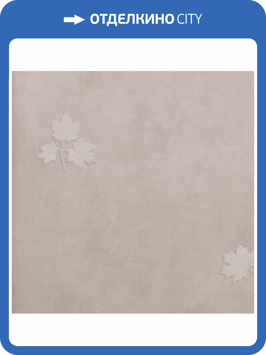 Обои флизелиновые Bernardo Bartalucci Sarrieri 5082-6 фото 2