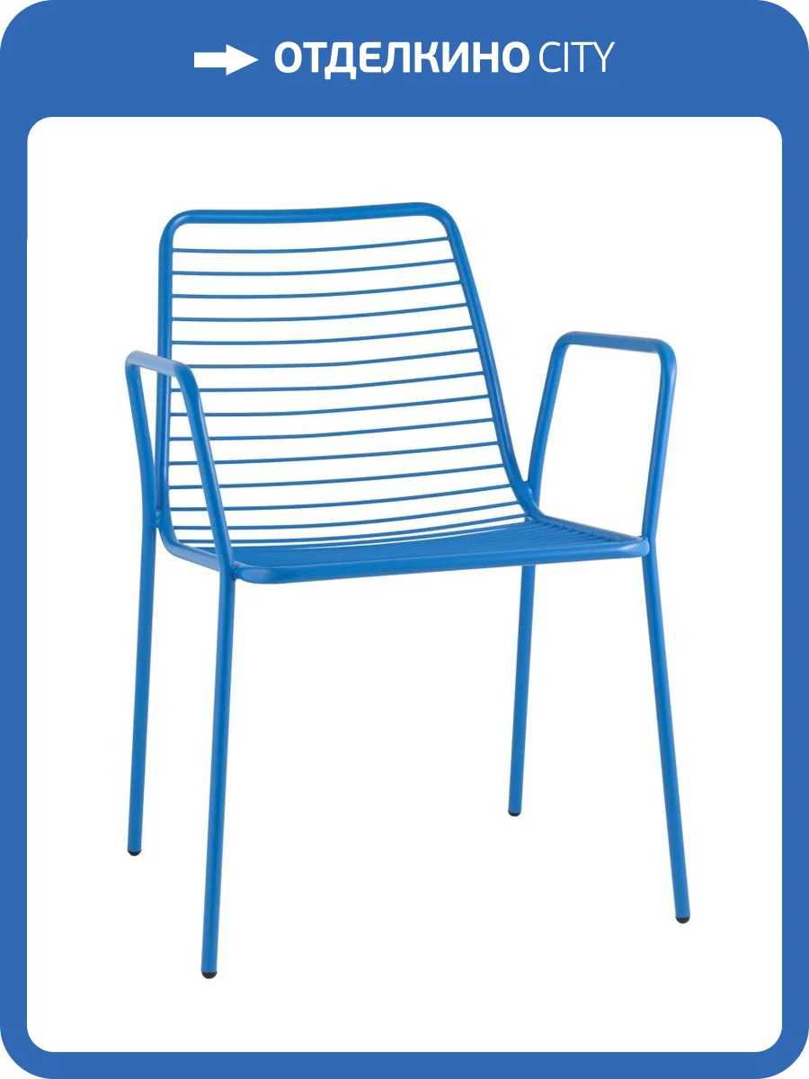 Стул Stool Group Дели LV-107-5015 металл голубой фото 9