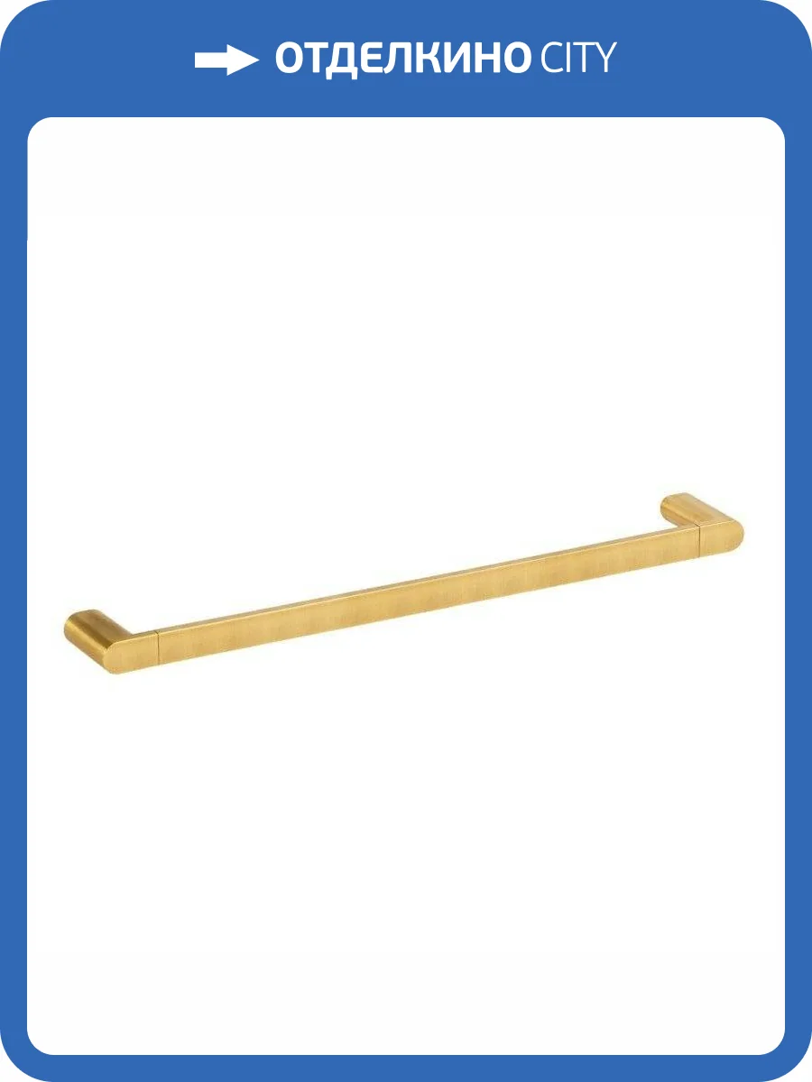 Полотенцедержатель Remer Lounge LN30BG золото брашированное фото 3