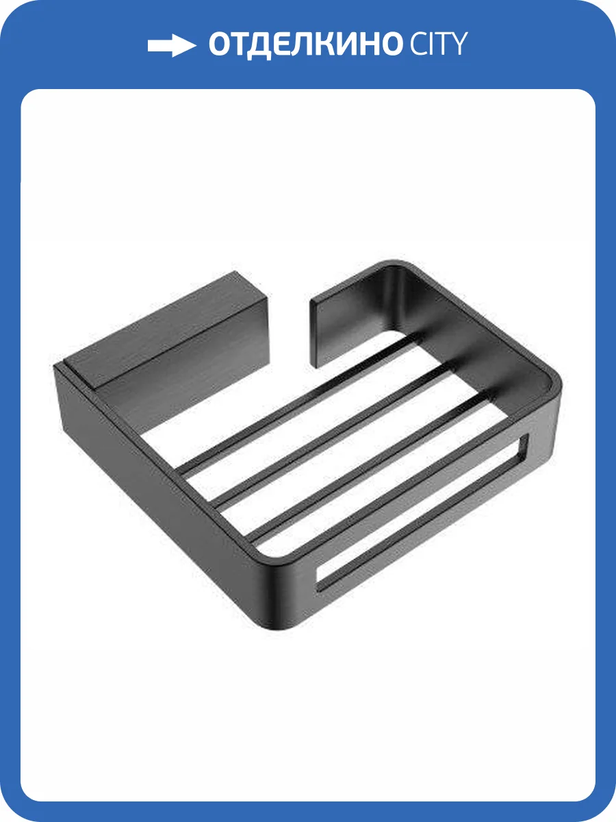 Держатель для губки Boheme Q 10959-GM GunMetal фото 3