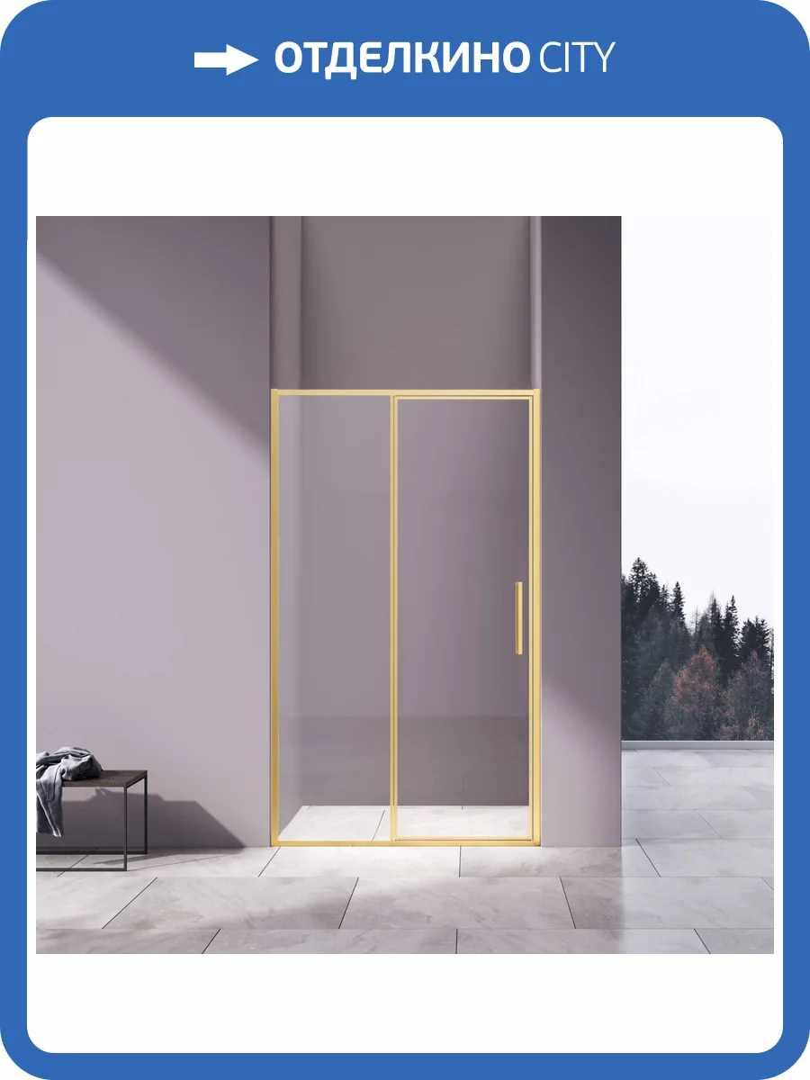 Душевая дверь в нишу Vincea Slim VDP-4SL120CLG профиль брашированное золото, стекло прозрачное, 120x195 фото 9