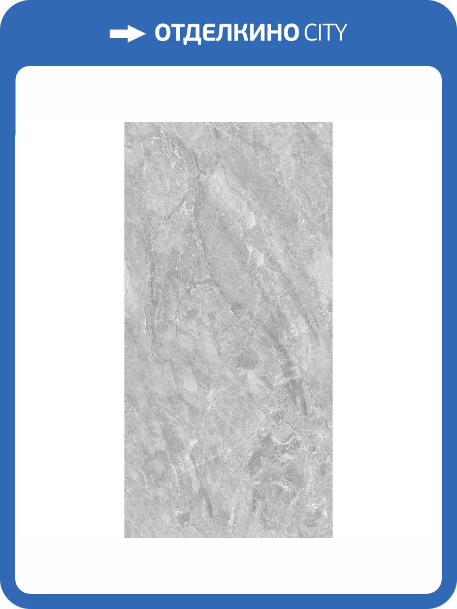 Керамогранит Global Tile Treviso GT1206015806PSiR Светло-Серый 60x120 фото 6