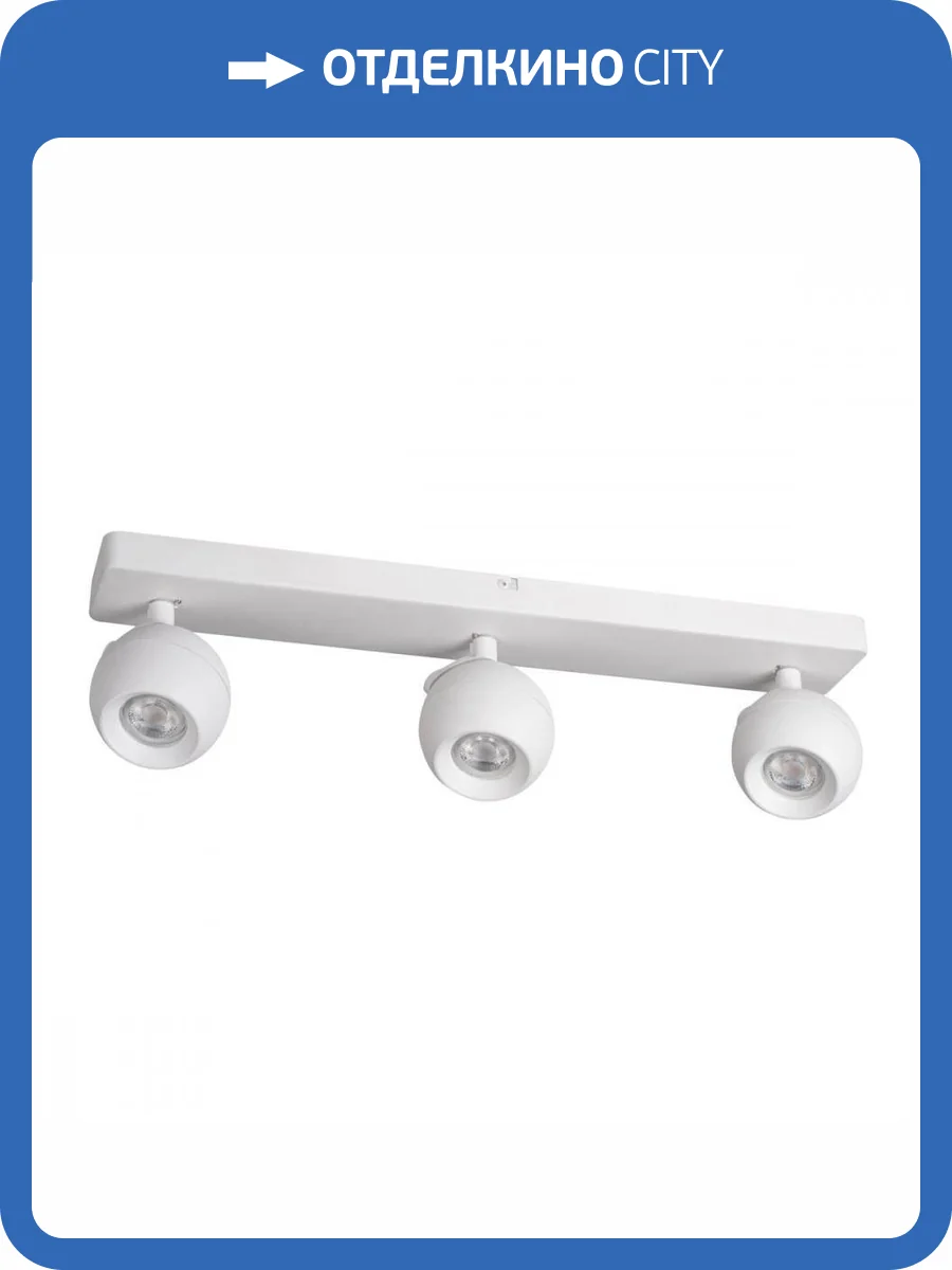 Спот Kanlux Galoba 33676 фото 2