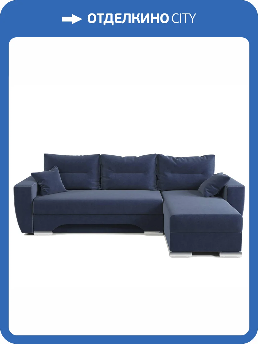 Диван угловой Шарм-Дизайн ЕвроШаг 170523583 правый велюр ультра миднайт фото 6