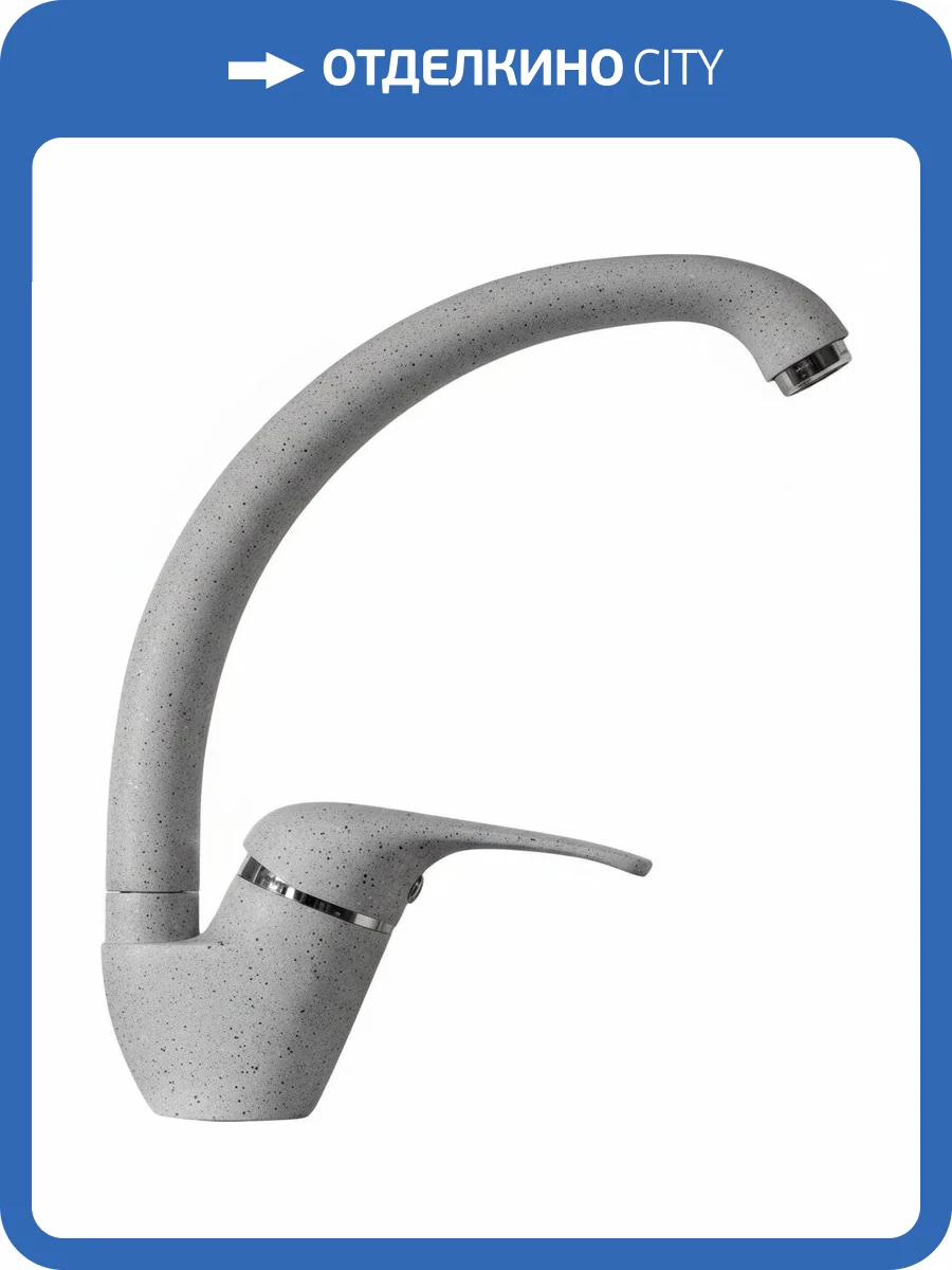 Смеситель для кухни Seaman SSC-801 серый фото 3