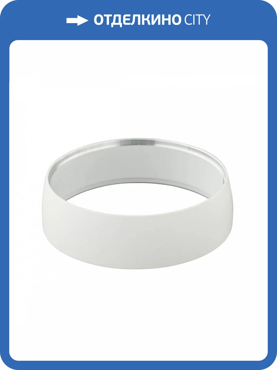 Декоративное кольцо Citilux Гамма CLD004.0 фото 4