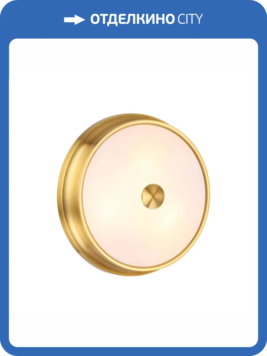 Настенно-потолочный светильник Odeon Light Walli Marsei 4824/3C фото 6