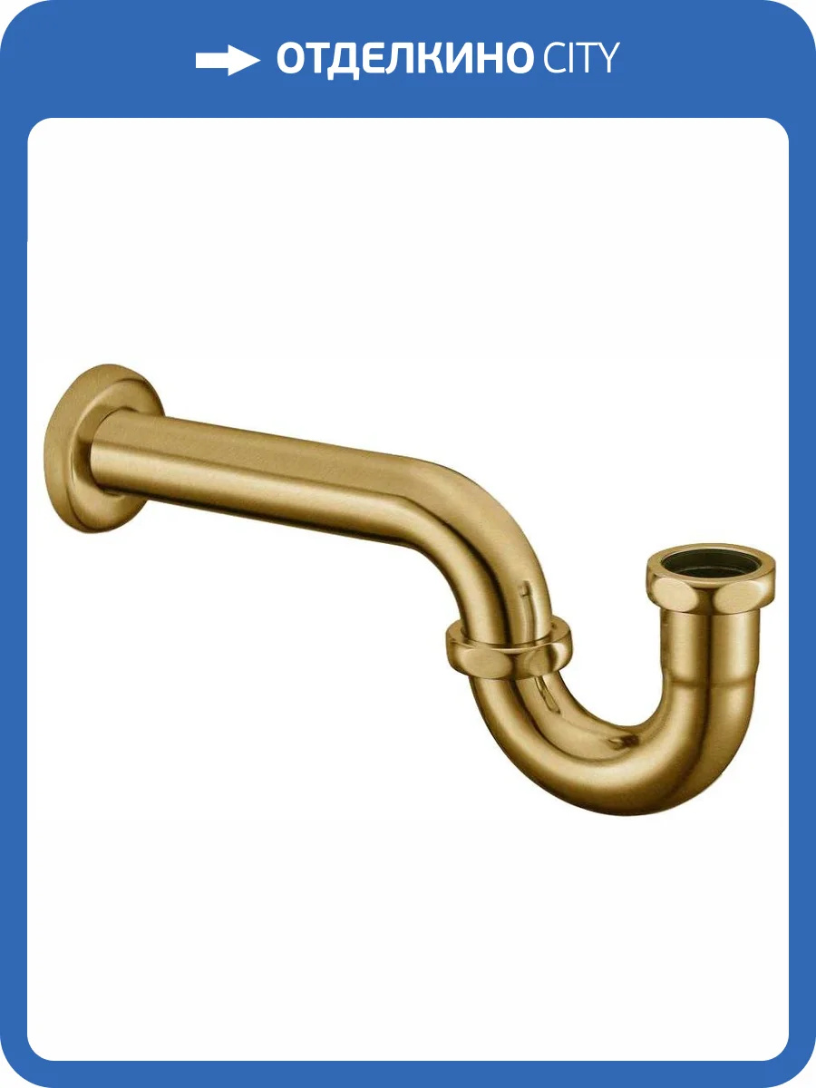 Сифон для раковины Boheme Medici 607 фото 3