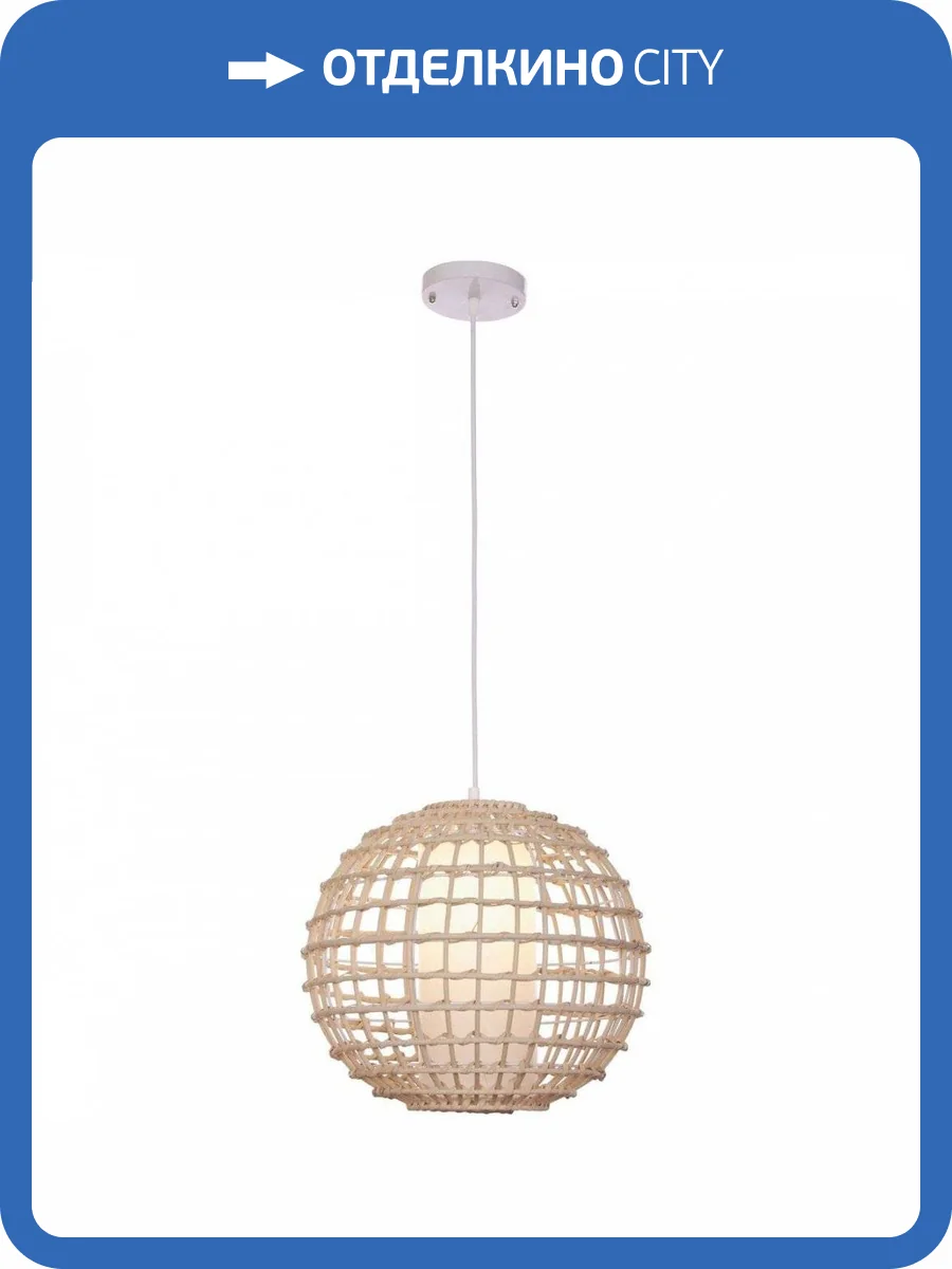 Подвесной светильник Velante 577-716-01 фото 2