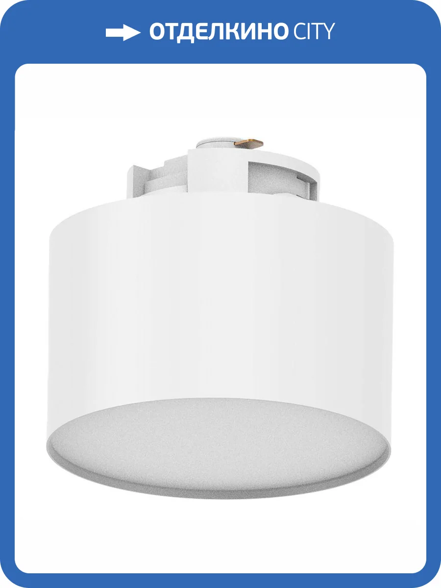 Трековый светодиодный светильник Feron 51157 фото 5