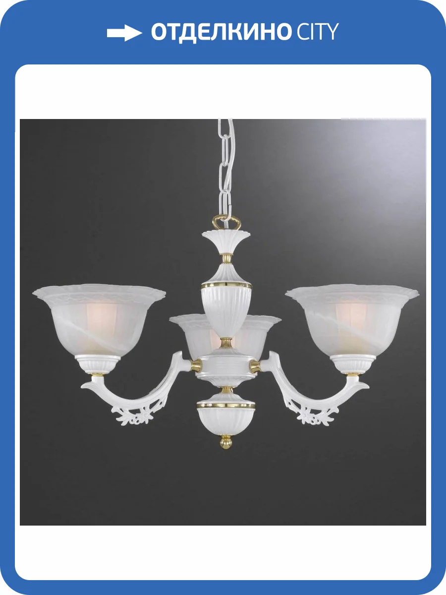 Подвесная люстра Reccagni Angelo L 9652/3 фото 2