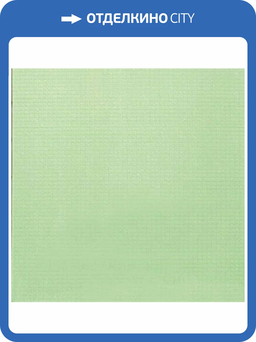 Подложка листовая Solid Зеленый Лист 3мм 1x0.5 м (5 м2) фото 2