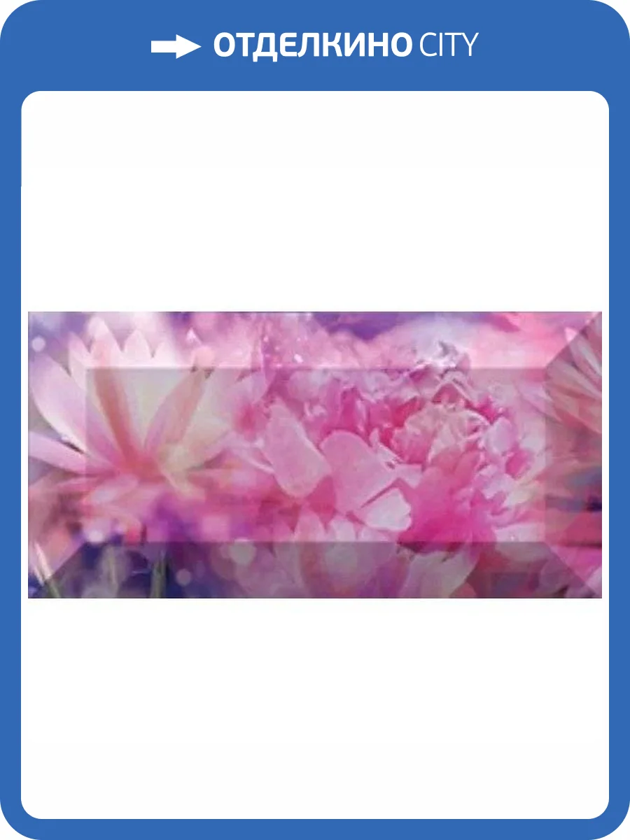 Бордюр Ceramica Classic Treasure br1020D300-2 10x20 фото 7