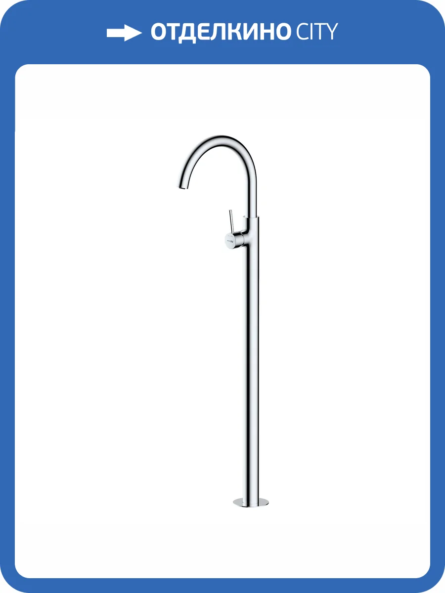 Смеситель для раковины Wasserkraft Main 4153 напольный, хром фото 5