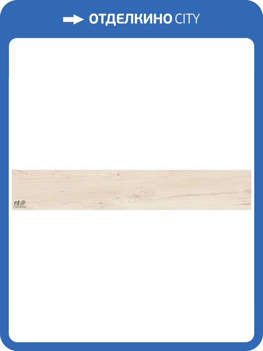 Керамогранит NT Ceramic Wood NTT93101M Soho Beige 20x120 фото 22