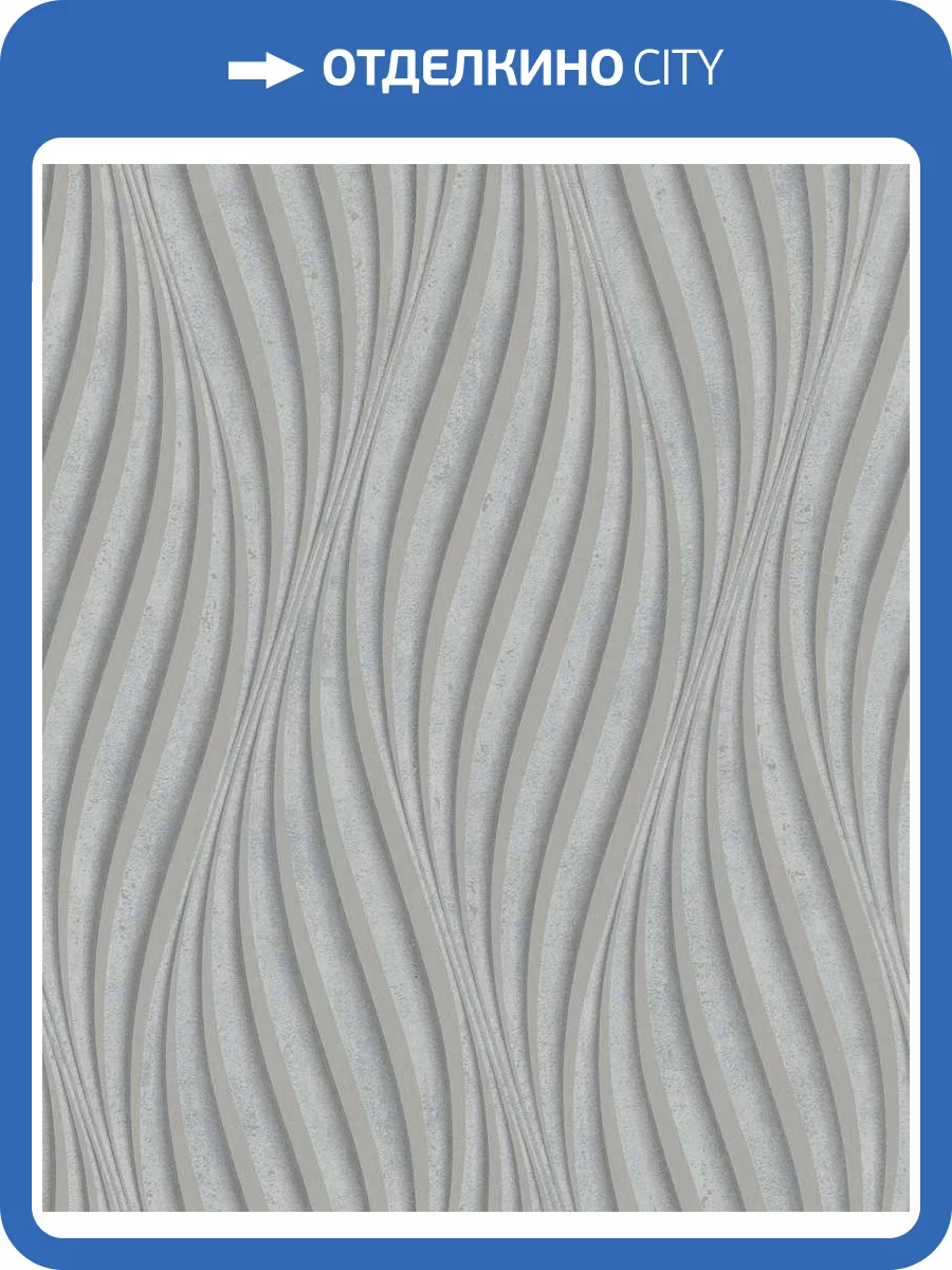 Обои виниловые Marburg City Glow 34211 фото 3