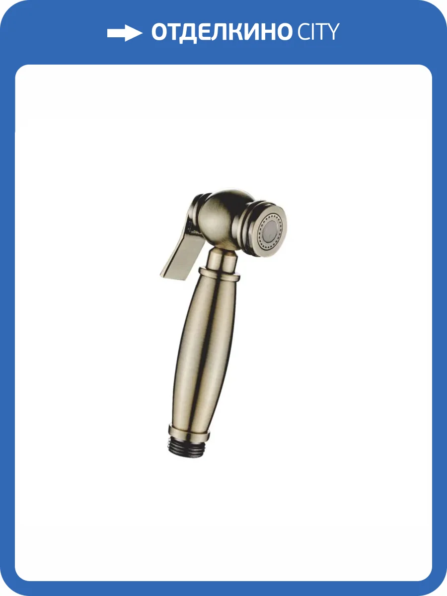 Гигиеническая лейка Rose RH71Q бронзовая фото 3