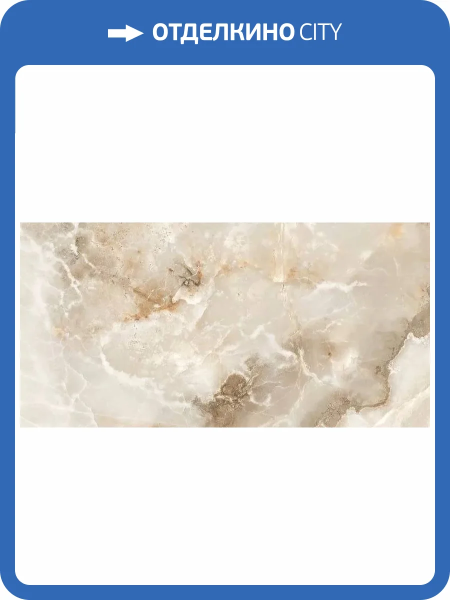 Керамогранит Maimoon Glossy Enthral Brown 60x120 фото 25