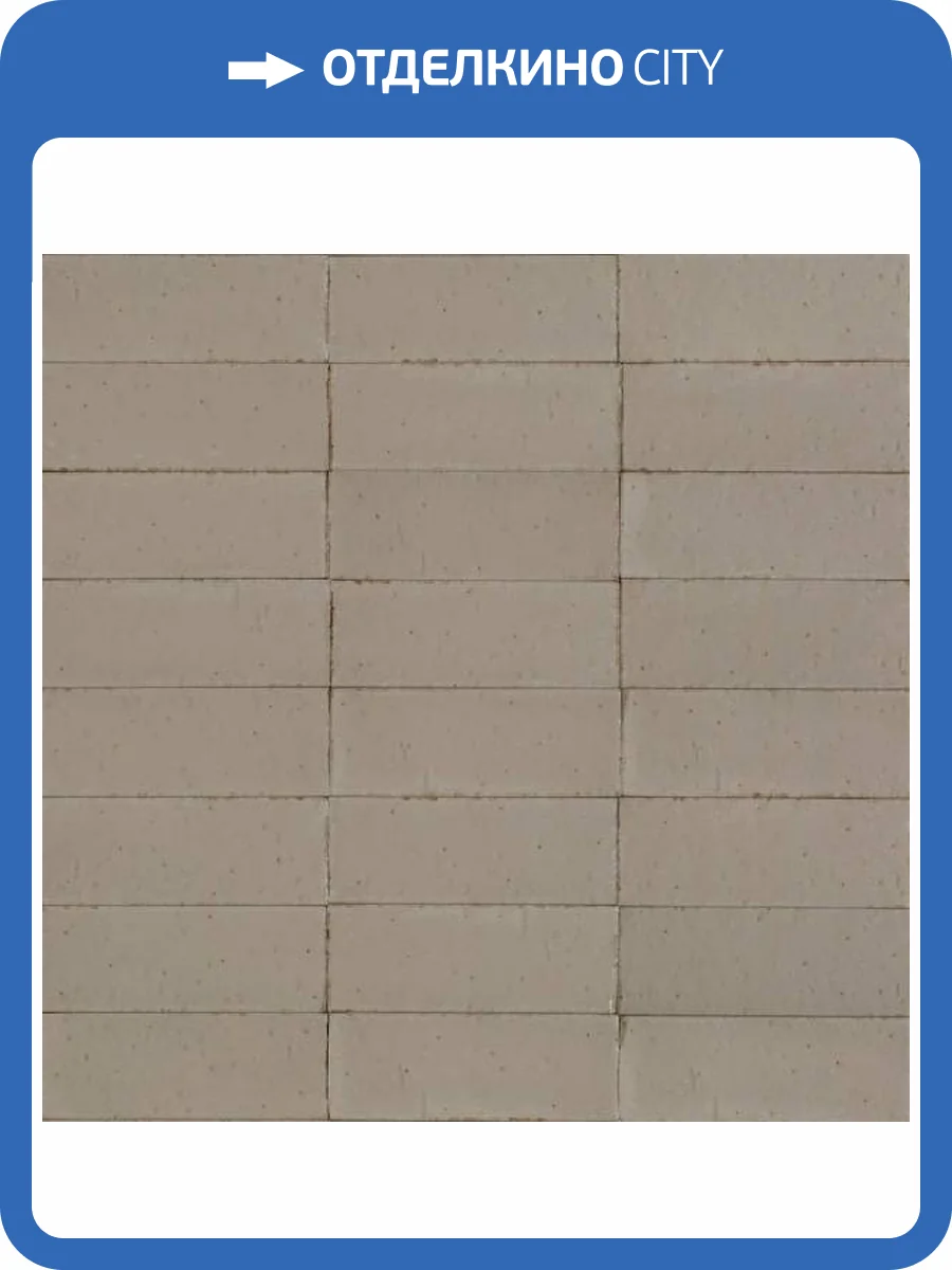 Керамогранит Ragno Glace RAEW Mastice Glossy 7.5x20 фото 7