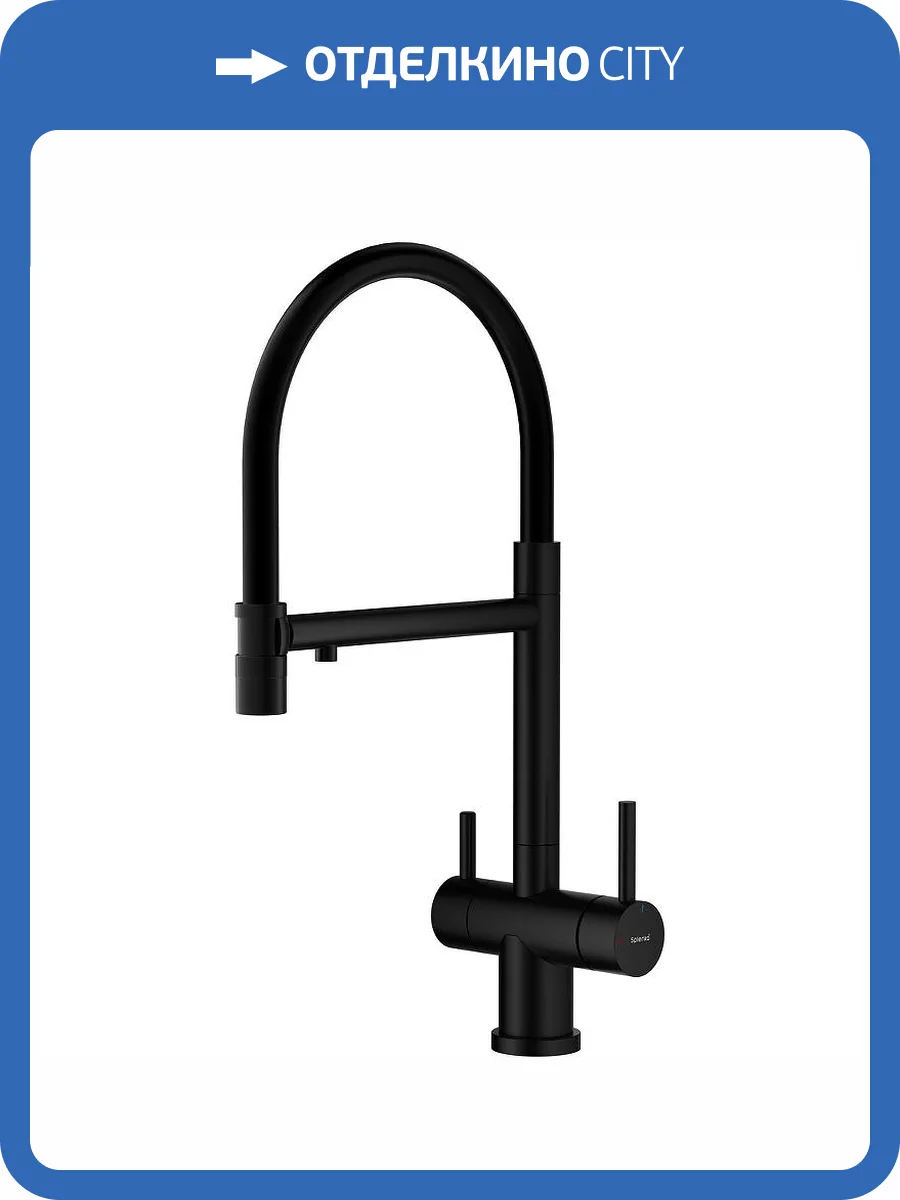 Смеситель для кухни Splenka S70.63.06 черный фото 11