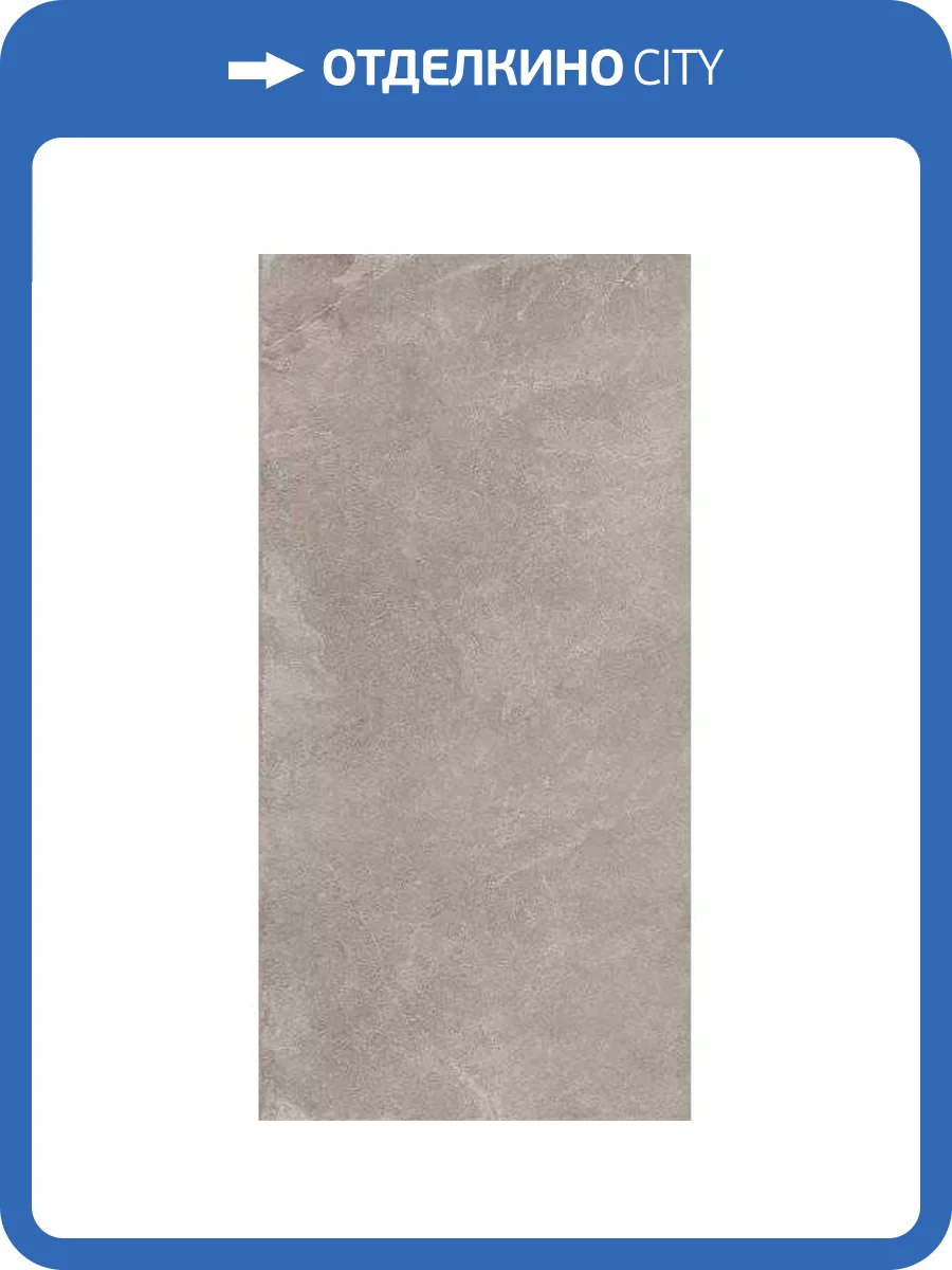 Керамогранит Kerama Marazzi Про Стоун DD500220R Серый Обрезной 60x119.5 фото 12