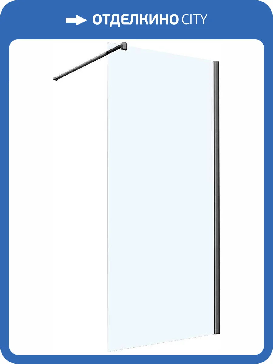 Душевая перегородка Vincea Walk-in VSW-1H100CLGM 100 см, профиль вороненая сталь, стекло прозрачное фото 5