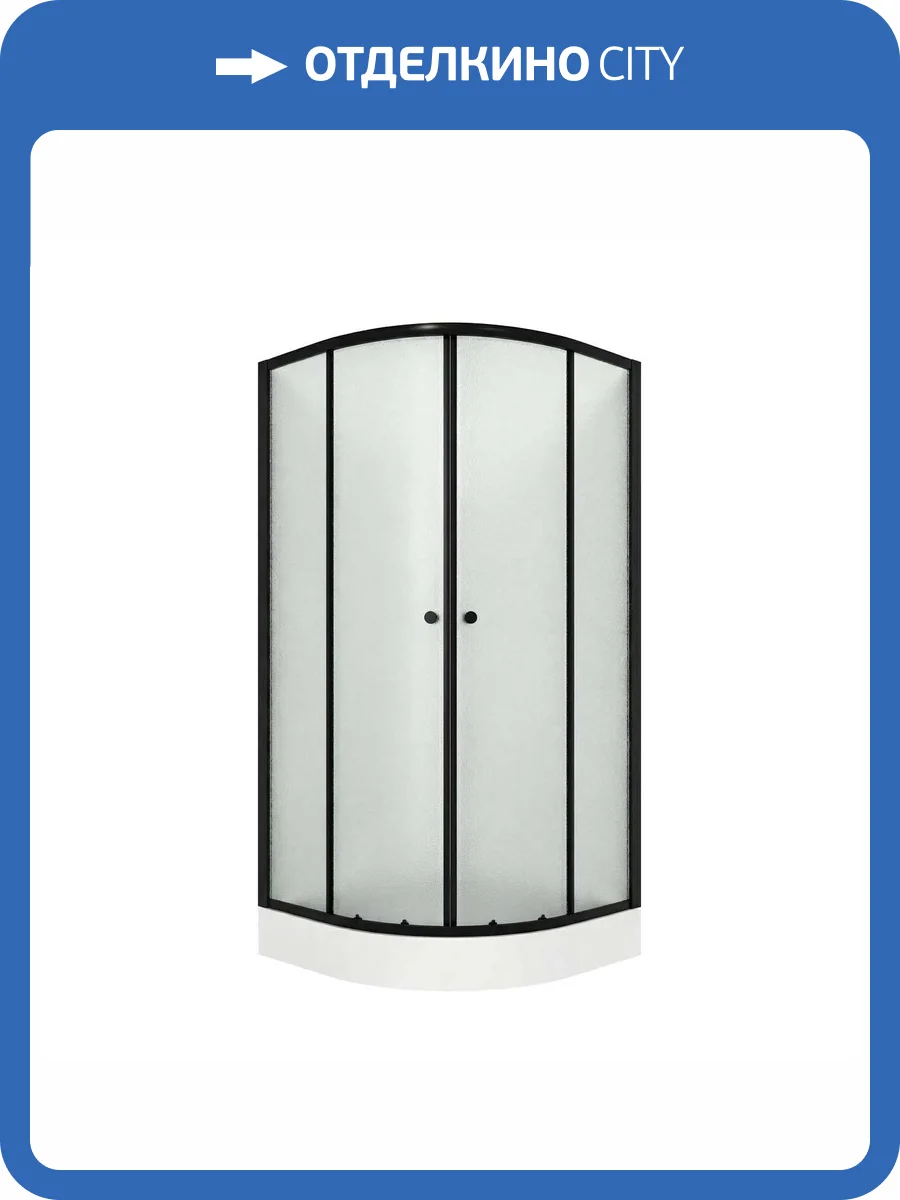 Душевой уголок Niagara Eco NG-003-14MT профиль черный, стекло матовое, 80х80х195 фото 6