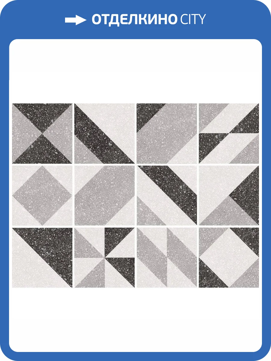 Декор Equipe Micro 23543 Elements Grey 20x20 фото 2