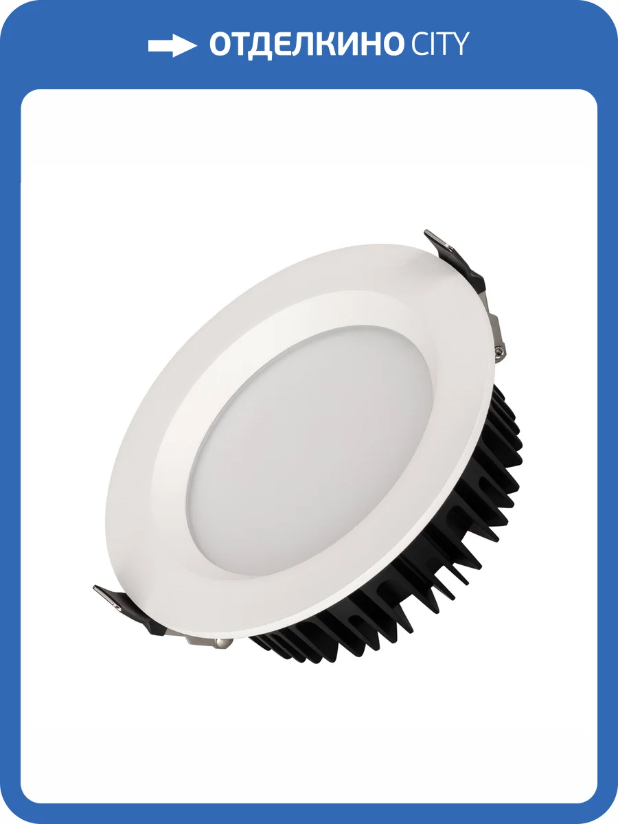 Встраиваемый светильник Arlight Foggy 039062 фото 5