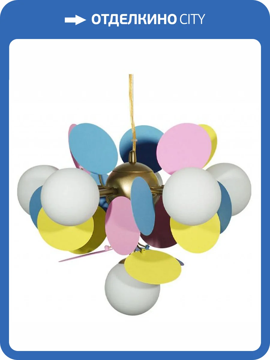 Подвесной светильник Loft IT Matisse 10008/6 mult фото 6