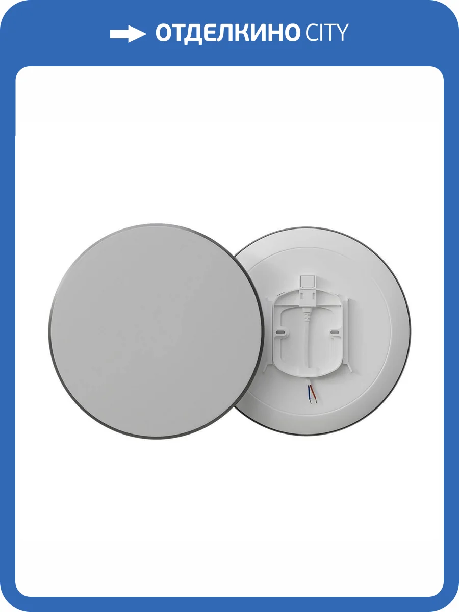 Накладной светильник Apeyron 18-143 фото 5