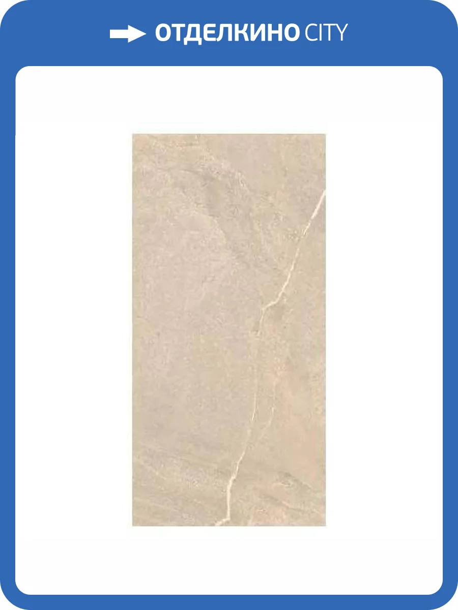 Керамогранит Primavera Rigel NR238 Beige Рельеф 60x120 фото 5