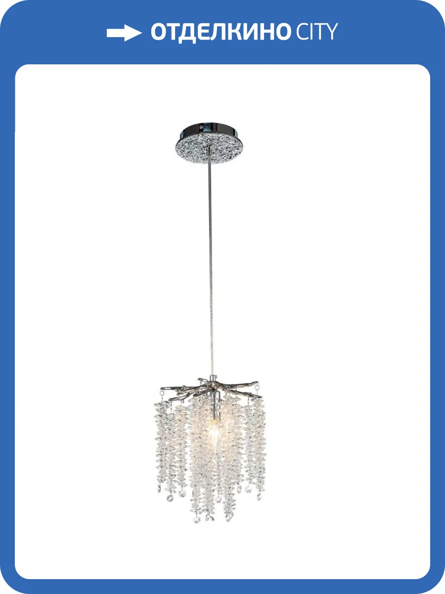 Подвесной светильник Stilfort Eiva 2167/09/01P фото 2