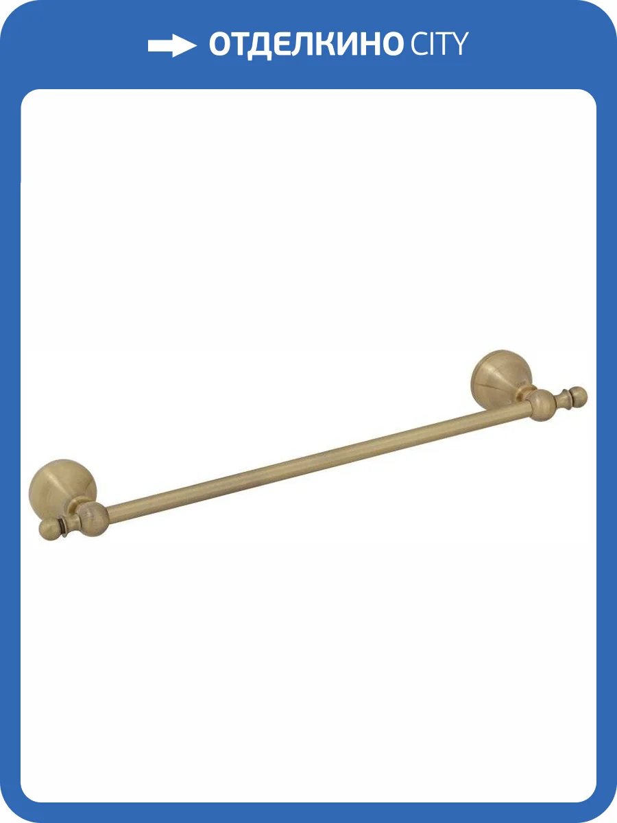 Полотенцедержатель Veragio Gialetta VR.GIL-6428.BR бронза фото 4