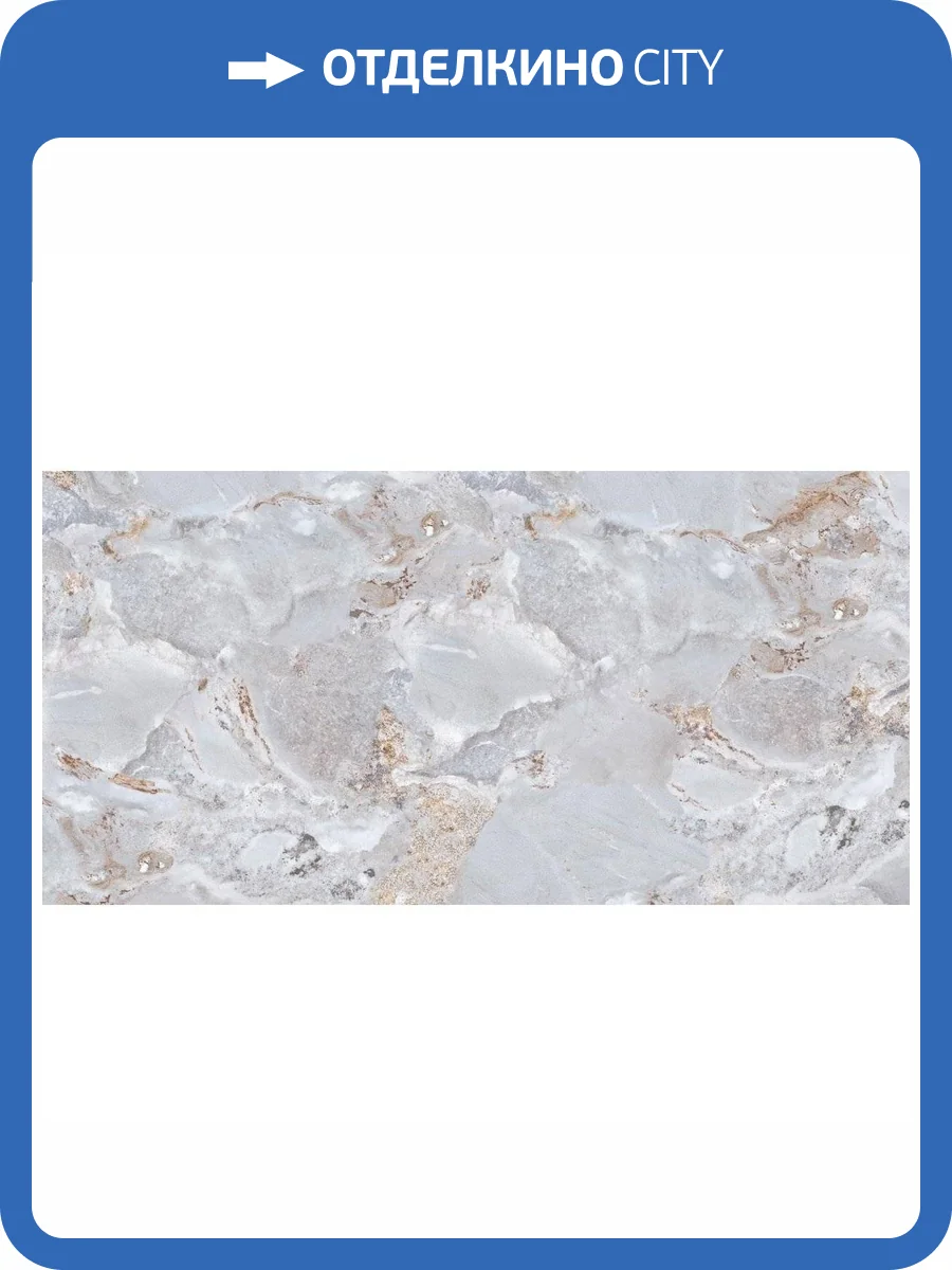 Керамогранит Ocean ceramic OC0000175 Feanza Metal 60x120 фото 6