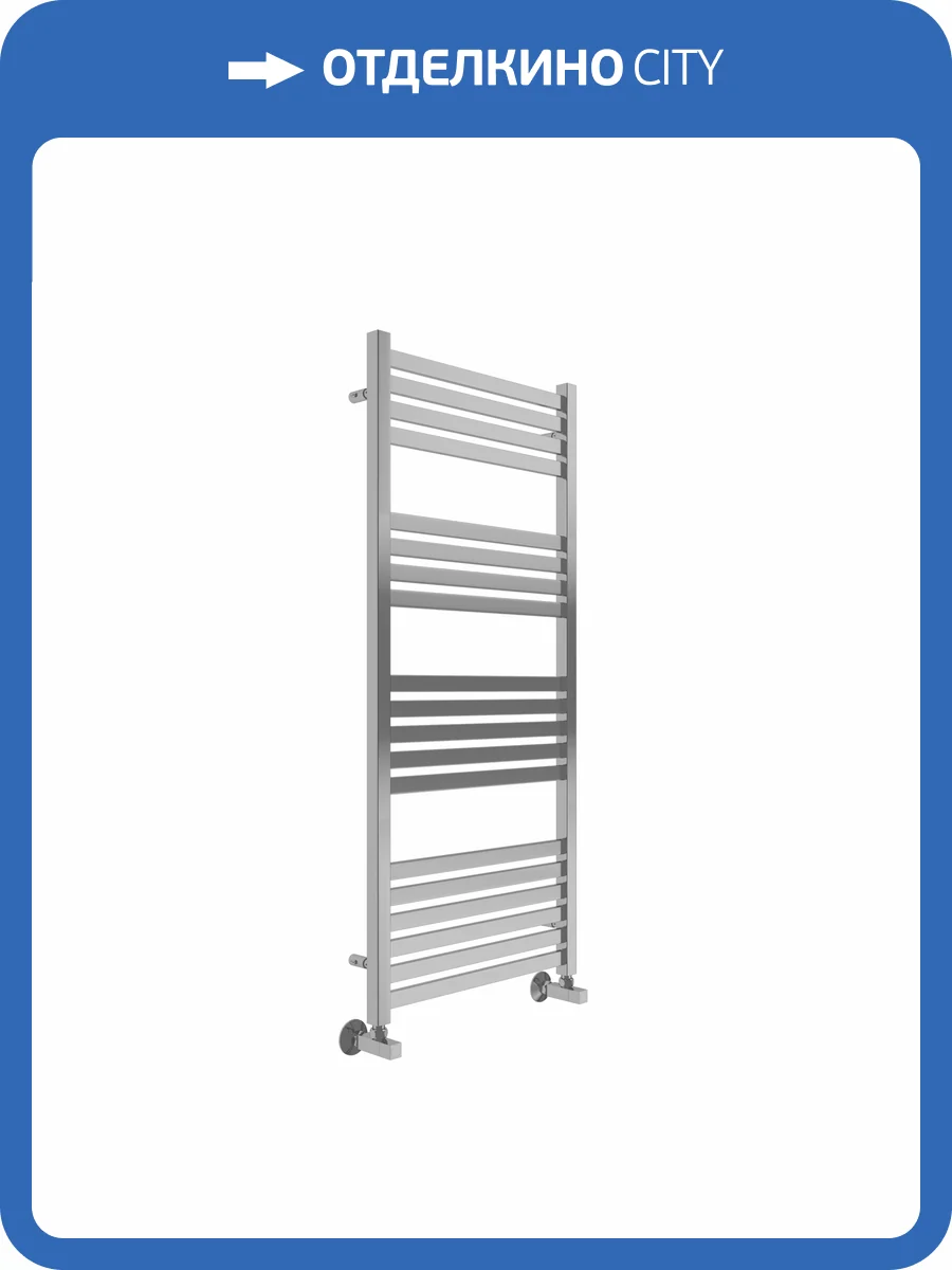 Полотенцесушитель Terminus Тоскана П19 50x120, водяной фото 4