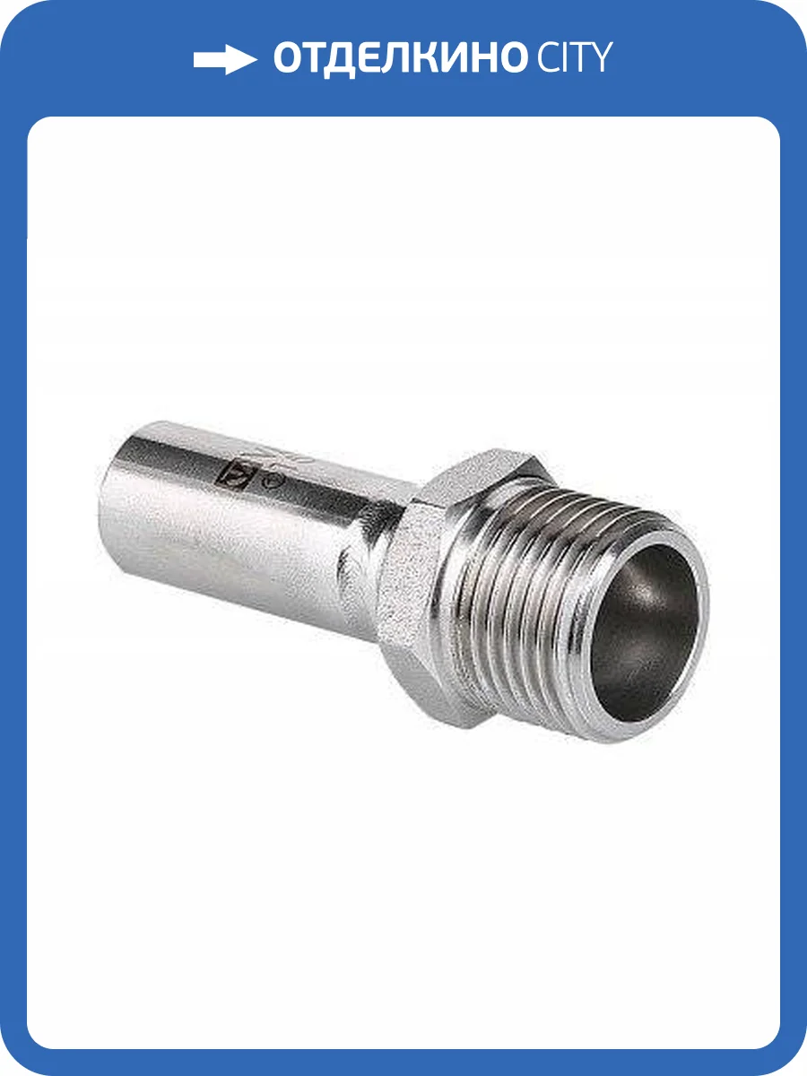 Вставка VALTEC резьбовая нерж. сталь с нар.р. 22х3/4 фото 10