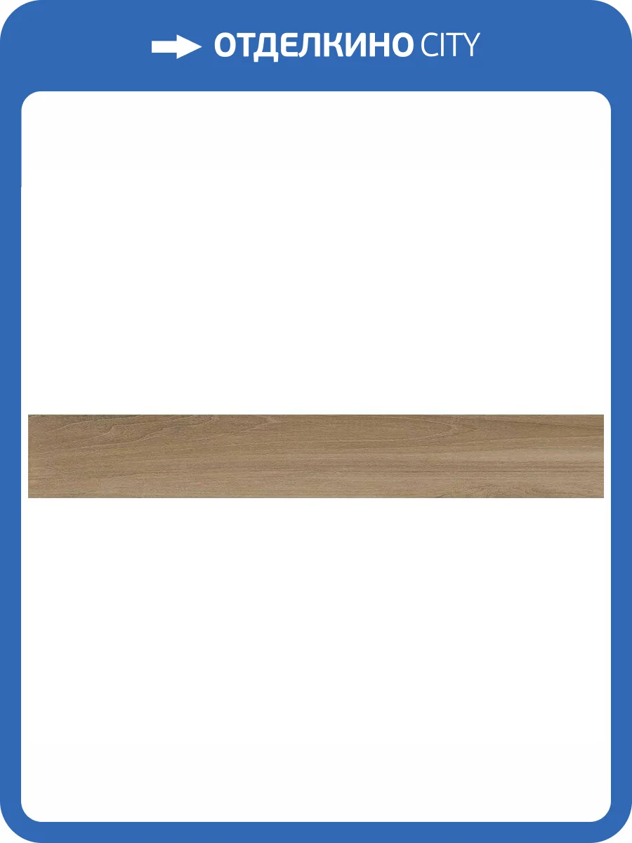 Керамогранит Vives Belice -R Natural 26x180 фото 3