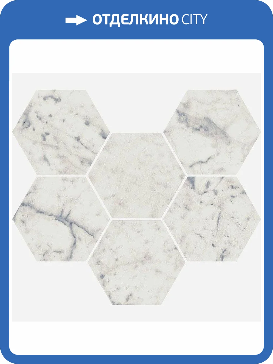 Мозаика Italon Шарм Экстра 620110000065 Каррара Гексагон Пат. 25x29 фото 2