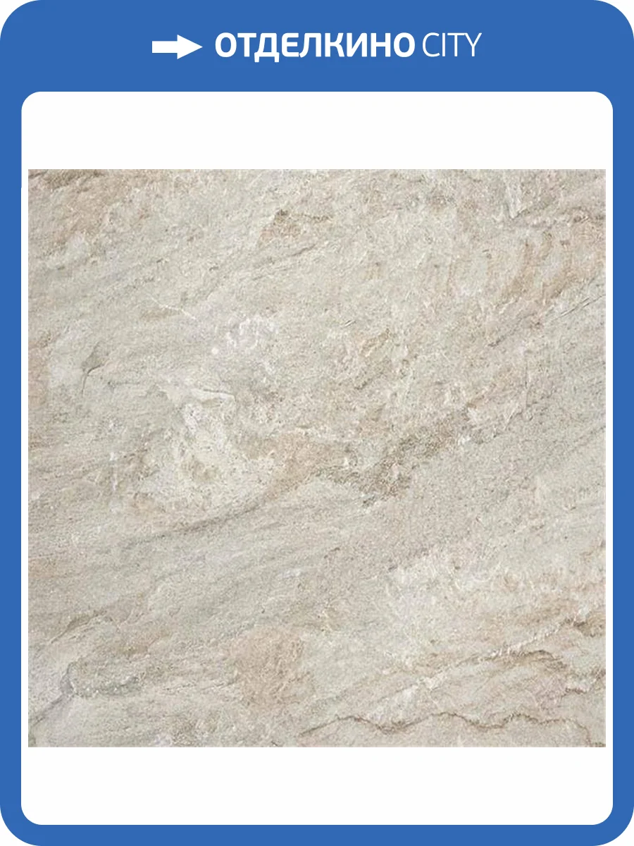 Керамогранит STN Ceramica Icaria Inout Beige Rect 60x60 фото 2